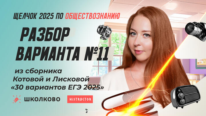 Разбор Варианта от МВ