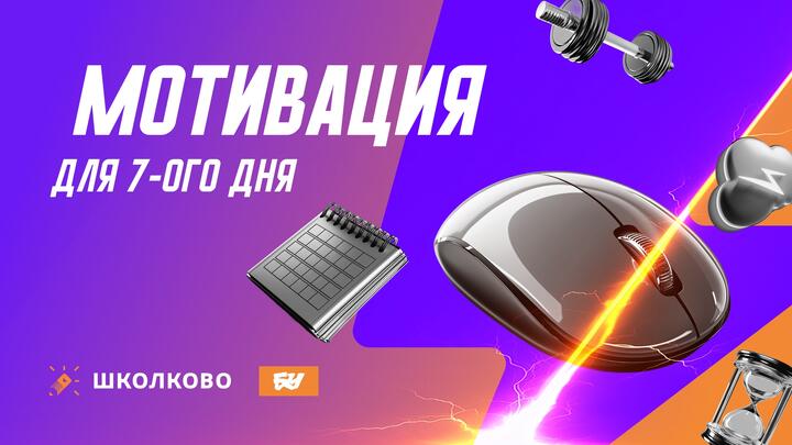 Важна каждая мелочь
