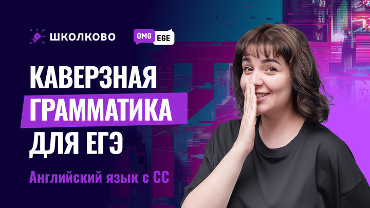 Существительные для ЕГЭ за 10 минут 