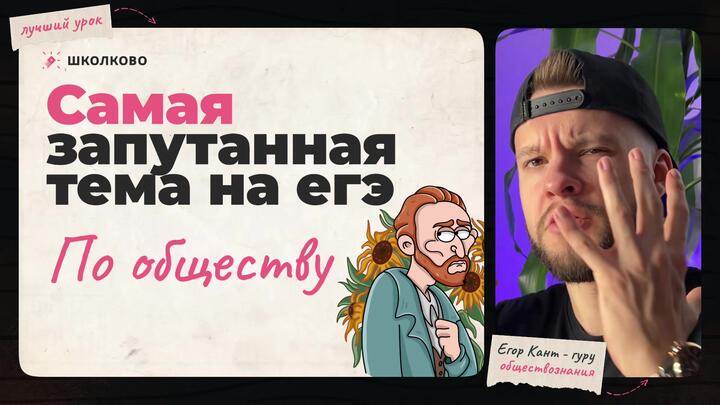 Кант объясняет все про взаимодействие разных форм культуры для ЕГЭ по обществознанию