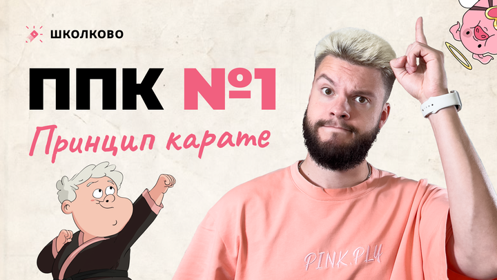 Принципы Подготовки Канта для ЕГЭ по обществознанию