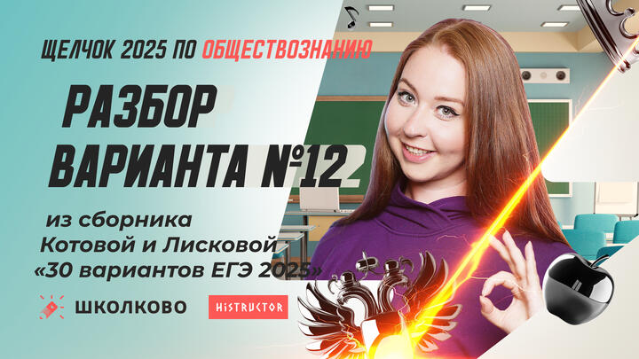 Разбор варианта от МВ