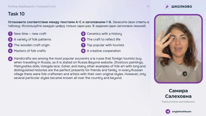 Алгоритм задания 10 из чтения (Вербицкая. Вариант 7) 