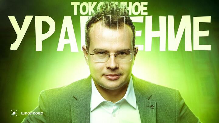 Реши уравнение с СПбГУ