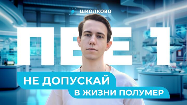 Не допускай в жизни полумер