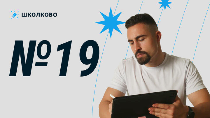 192339. Доказать утверждение со словами «тогда и только тогда»