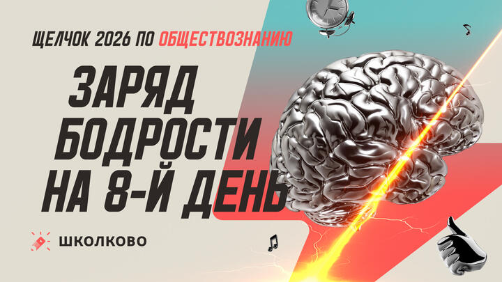 Заряд бодрости на 8-й день с Егором Кантом