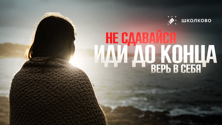 Как правильно повторять материал, чтобы в голове не было каши