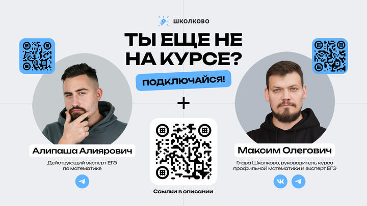 Сборник Ященко 2025. 99856. Сумма вероятностей всех событий 