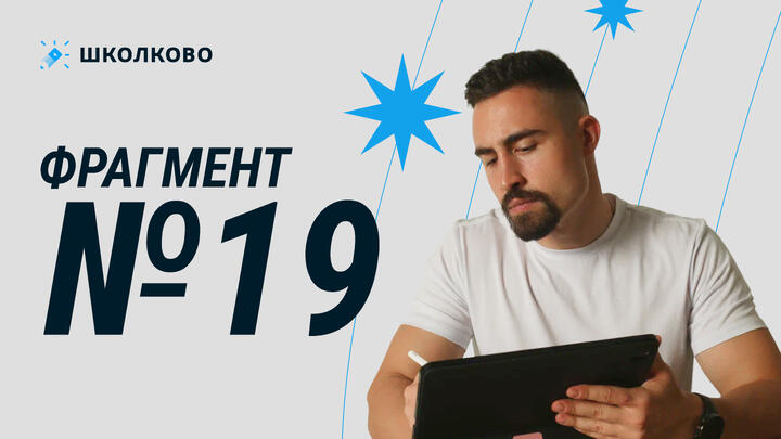 ЕГЭ 2022. 26929. Даны четыре последовательных натуральных числа. Каждое из чисел поделили на его последнюю цифру, а затем четыре полученных результата