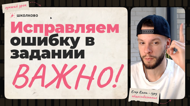 Исправляем ошибку в задании №5!