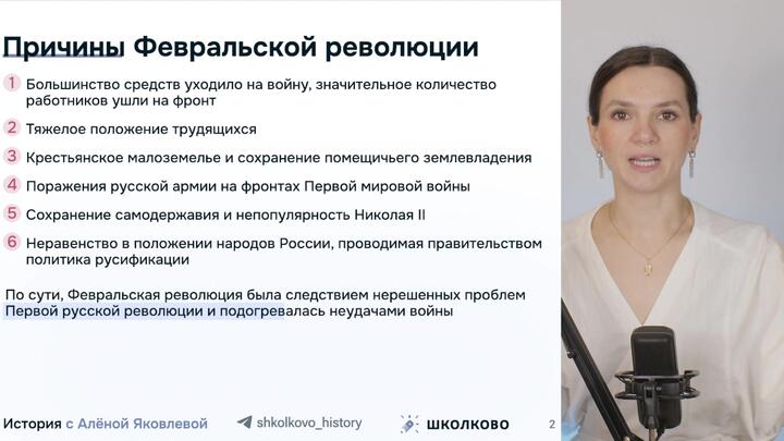 Лекция - повторение Первая четверть XX века. Часть 2